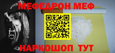 спиды Беслан