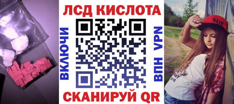 Лсд 25 экстази ecstasy mega зеркало Бор