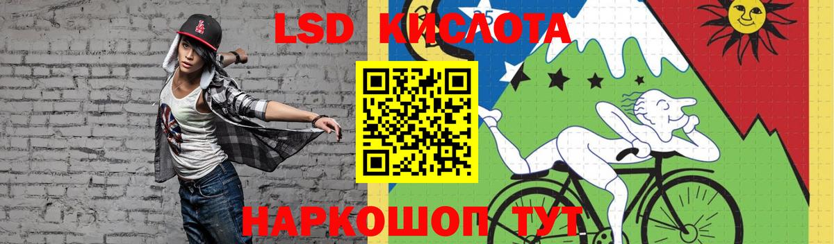 ЛСД экстази ecstasy  Лсд 25 экстази кислота  Вход с VPN  Бор 
