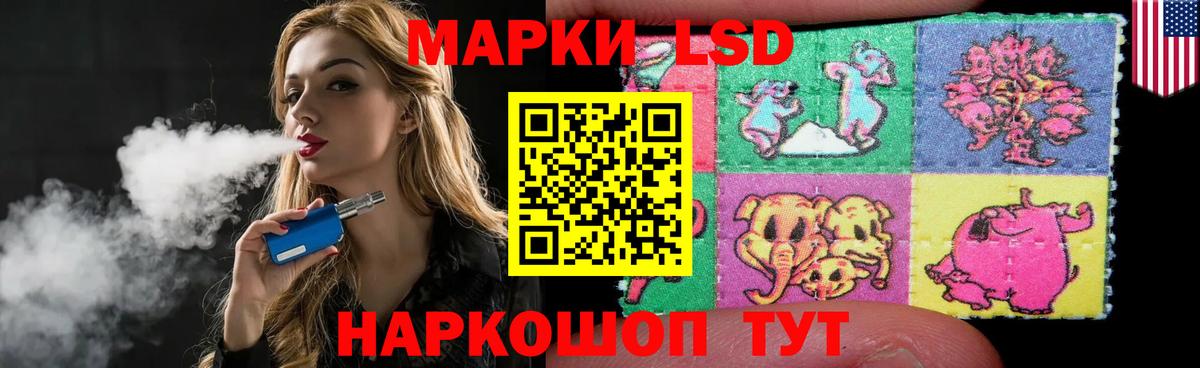 Лсд 25 экстази кислота Бор