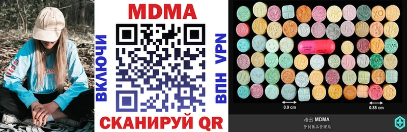 МДМА молли Бор