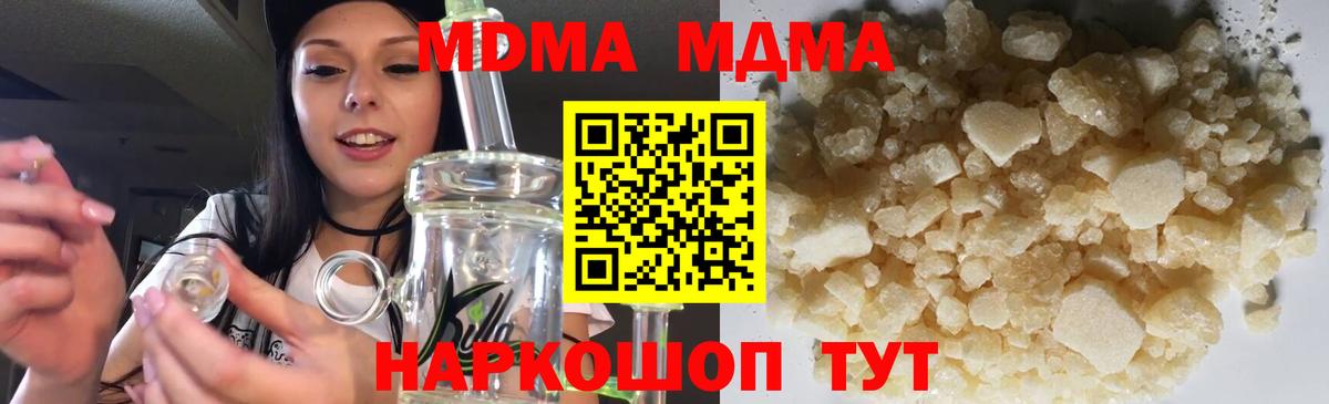 MDMA VHQ Бор