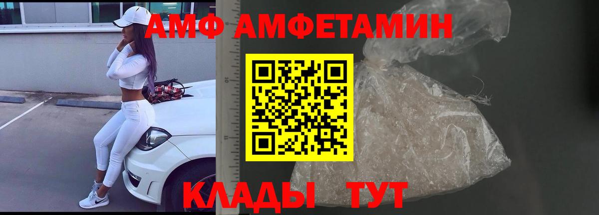Метамфетамин Methamphetamine  Метамфетамин Methamphetamine  Бор  Вход с VPN 