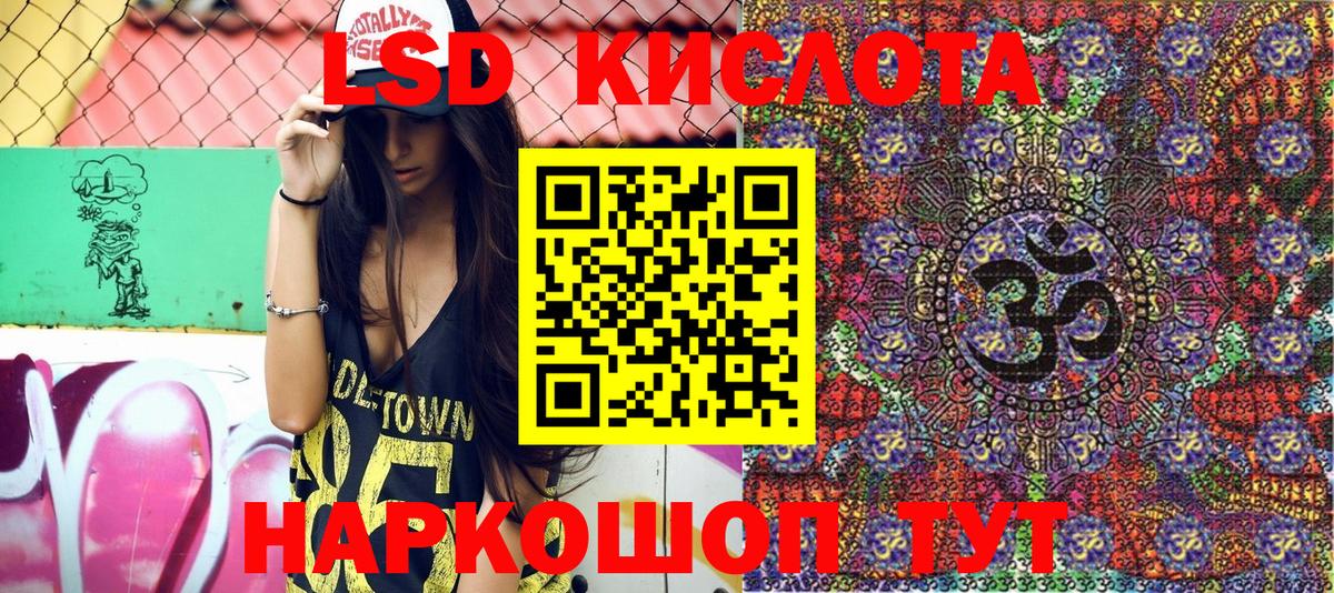 Бор  Марки NBOMe 1500мкг  Наркотические марки  Вход с VPN 
