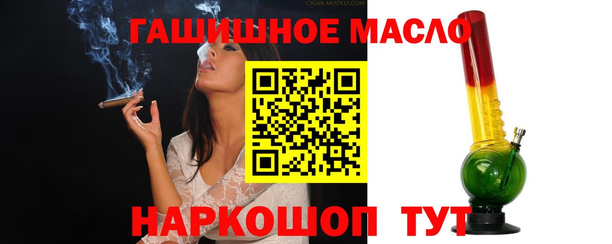 Дистиллят ТГК вейп Бор
