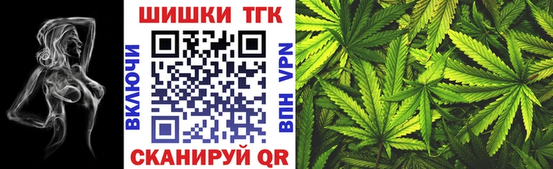 Марихуана тримм  Бор 
